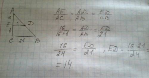 Сточки d,которая принадлежит гипотенузе ab прямоугольного треугольника abc,опущено перпендикуляр de