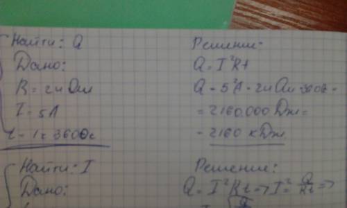 Решить , дело в том, что я не сильна в . нужно для того, чтобы оценку исправить) в общем вот: 1) как