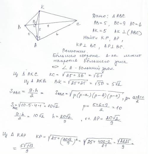 Втреугольнике абс стороны равныв треугольнике абс стороны равны 5,6,9.из вершины большего угла треуг