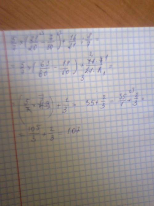 5/7×(21/20-7/30)+16/21÷8/7= (1/2-1/3) 3÷(1/3-1/4) 2×(3/2) 2= (48÷45-1/3)×23/11+3/5=