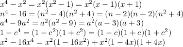 x^4-x^2=x^2(x^2-1)=x^2(x-1)(x+1)\\&#10;n^4-16=(n^2-4)(n^2+4)=(n-2)(n+2)(n^2+4)\\&#10;a^4-9a^2=a^2(a^2-9)=a^2(a-3)(a+3)\\&#10;1-c^4=(1-c^2)(1+c^2)=(1-c)(1+c)(1+c^2)\\&#10;x^2-16x^4=x^2(1-16x^2)+x^2(1-4x)(1+4x)