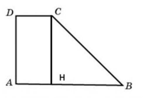 Упрямокутній трапеції кут при основі 45° знайдіть висоту трапеції якщо основи дорівнюють 7 см і 13 с