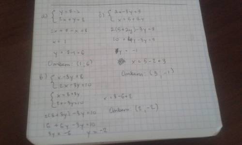 А) {y=7-x {2x+y=8 б) {2x-3y=9 {x=5+2y в) {x-3y=8 {2x-3y=10