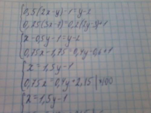 Решите систему уравнений 0,5(2х-у)-1=у-2 0,25(3х-7)=0,2(2у-3)+1