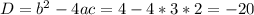 D=b^{2} -4ac=4-4*3*2=-20