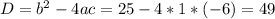 D=b^{2} -4ac=25-4*1*(-6)=49