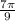 \frac{7\pi }{9}