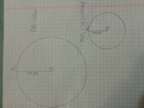 Длина радиуса окружности с центром о равна 48 мм. радиус окружности с центром в вдвое меньше. выполн