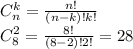 C_n^k= \frac{n!}{(n-k)!k!} \\ C_8^2= \frac{8!}{(8-2)!2!}=28