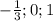 -\frac{1}{3}; 0; 1