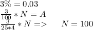 3\%=0.03\\&#10;\frac{3}{100}*N=A\\&#10;\frac{3}{25*4}*N= \ \ \ \ N=100