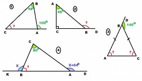 1) в треугольнике abc угол b равен 48°, а внешний угол при вершине a равен 100°. найдите угол bca. 2