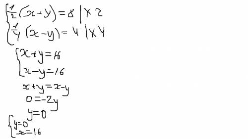 Решите систему: одна вторая·(х+у)=8 одна четвертая·(х-у)=4