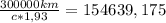 \frac{300 000km}{c*1,93} = 154639,175