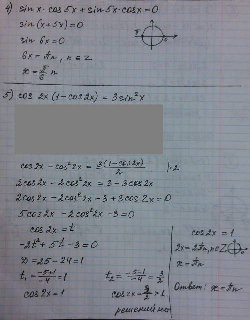 1. решить уравнения 1) 4sin x =3 2) 2cos 3x = корень из 3 3) 2sin (3x - п/6) = - (корень из 3) 4) si