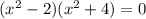 (x^{2}-2)(x^{2}+4)=0