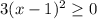 3 (x-1)^{2} \geq 0