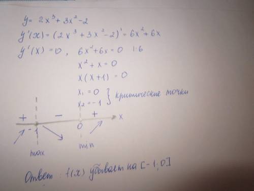 )найдите промежуток убывания функции y=2x^3+3x^2-2