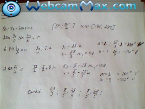 Решите уравнение sin4x-sinx=0 и укажите корни из промежутка [3п; 7п/2]