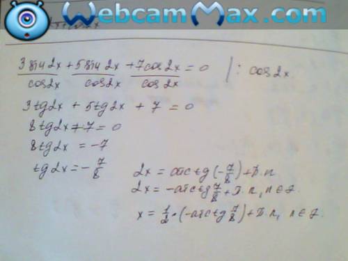 Решите тригонометрические уравнения: 1) 3sin^2x+11sinxcosx+10cos^2x=0 2) 5tgx–9ctgx+12=0 3) 3sin^2x+