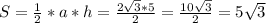 S = \frac{1}{2} * a * h = \frac{2 \sqrt{3}*5 }{2} = \frac{10 \sqrt{3} }{2} = 5 \sqrt{3}