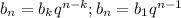 b_n=b_kq^{n-k};b_n=b_1q^{n-1}