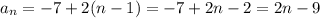 a_n=-7+2(n-1)=-7+2n-2=2n-9