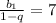 \frac{b_1}{1-q}=7