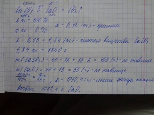 Решение . какую массу оксида кальция можно получить при обжиге 2 кг известняка содержащего 8% примес