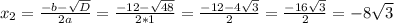 x_{2}= \frac{-b- \sqrt{D} }{2a}= \frac{-12- \sqrt{48} }{2*1}= \frac{-12-4 \sqrt{3} }{2}= \frac{-16 \sqrt{3} }{2}=-8 \sqrt{3}