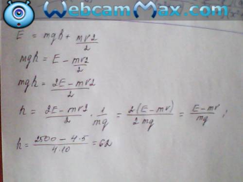 Из формулы e = mgh + mv2/2 выразите: h если e=250dm; v=5м/с^2; m=4кг; q=10м/с^2