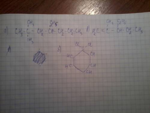 Составьте структурные формулы: а) 4-этил-, 2-диметилгептан б),4-дихлорбензен в)3-этил 2 - метилпенте