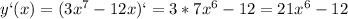 y`(x)=(3x^7-12x)`=3*7x^6-12=21x^6-12