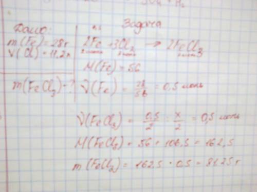 28 г. железа сожгли в 11,2 л хлора. определите массу образовавшегося продукта реакции