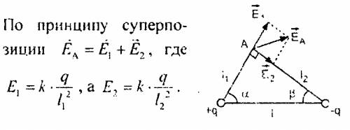 Два маленьких шарика с q1 = 4нкл и q2 = 2нкл находятся на расстоянии 60 см друг от друга. определить