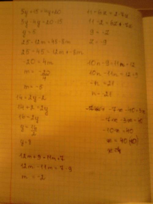 5y+15=4y+20, 25-12m=45-8m, 14=2y-2, 11-6z=2-7z,10n-9=11m+12,-7x-40=3x,12m+9=11m+7