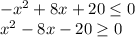 -x^2+8x+20 \leq 0 \\ x^{2} -8x-20 \geq 0