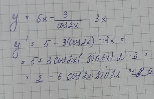 Найти производную функции y=5x-3/cos2x-3x,