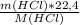 \frac{m(HCl)*22,4}{M(HCl)}