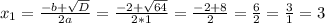 x_{1} = \frac{ -b+ \sqrt{D}}{2a} =\frac{ -2+ \sqrt{64}}{2*1}=\frac{ -2+ {8}}{2}= \frac{6}{2} = \frac{3}{1} =3