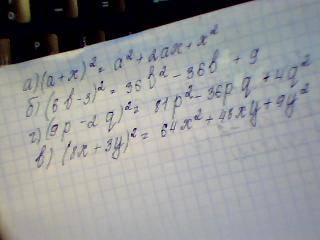 Раскройте скобки в выражении, используя формулы сокращённого умножения: 1) (а+х)^2 2) (6b-3)^2 3) (8