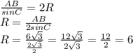 \frac{AB}{sinC} =2R\\R= \frac{AB}{2sinC}\\R= \frac{6 \sqrt{3} }{ \frac{ 2\sqrt{3} }{2} } = \frac{12 \sqrt{3} }{2\sqrt{3}} =\frac{12}{2}=6