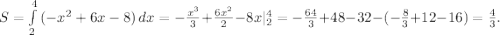 S=\int\limits^4_2 {(-x^2+6x-8)} \, dx =-\frac{x^3}{3}+\frac{6x^2}{2}-8x|^4_2=-\frac{64}{3}+48-32-(-\frac{8}{3}+12-16)=\frac{4}{3}.