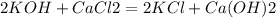 2KOH+CaCl2 = 2KCl+Ca(OH)2