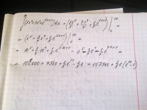 Вычислить интеграл функции y=5x^4+3x^3+e^(5x+1) на отрезке (0; 10)