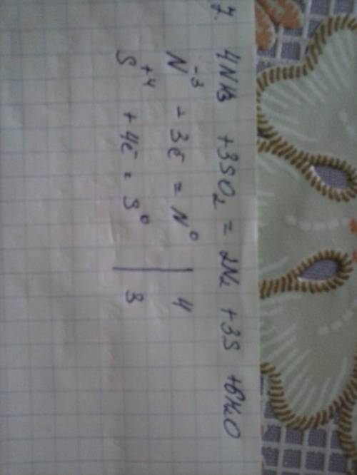 Все , только ! расставьте коэффициенты методом электронного : 1) al + v2o5 = al2o3 + v 2) h2so3 + i2