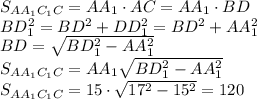 S_{AA_1C_1C}=AA_1\cdot AC=AA_1\cdot BD&#10;\\\&#10;BD_1^2=BD^2+DD_1^2=BD^2+AA_1^2&#10;\\\&#10;BD= \sqrt{BD_1^2-AA_1^2} &#10;\\\&#10;S_{AA_1C_1C}=AA_1\sqrt{BD_1^2-AA_1^2} &#10;\\\&#10;S_{AA_1C_1C}=15\cdot \sqrt{17^2-15^2} =120