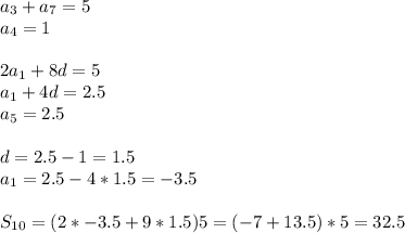 a_{3}+a_{7}=5\\ &#10;a_{4}=1\\\\&#10;2a_{1}+8d=5\\&#10;a_{1}+4d=2.5\\&#10;a_{5}=2.5\\\\&#10;d=2.5-1=1.5\\ &#10;a_{1}=2.5-4*1.5=-3.5\\\\&#10; S_{10}=(2*-3.5+9*1.5)5=(-7+13.5)*5=32.5