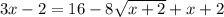 3x-2=16-8\sqrt{x+2}+x+2