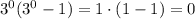 3^0(3^0-1)=1\cdot(1-1)=0